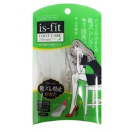 is-fit Heel Blister Prevention Pads (2 pieces)