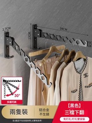 【雅黑色·二隻裝 升級180°折疊晾衣桿】免打孔折疊晾衣架 陽台家用壁掛晾衫架 室內晾衣桿 浴室隱形掛衣架