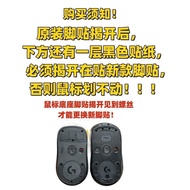 Popular Logitech G502HEROG502 Wireless GPWG402G903G304G102 Mouse Foot Pad...