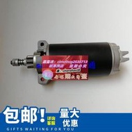 限时下殺適用美國MERCURY水星新款老款兩沖40啟動馬達起動電機 水星配件咨詢