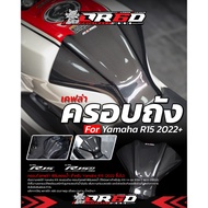 Kevlar Tank Cover OR6D V.2(R15M/2022) Motorcycle Accessories R15M Carbon