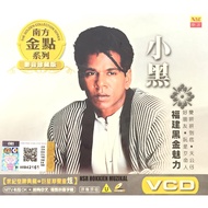Hokkien Karaoke 小黑 Raju Kumara - 福建黑金魅力 (VCD)