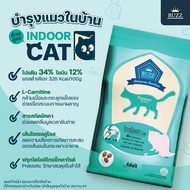 Buzz Indoor Adult Premium อาหารแมว สูตรแมวเลี้ยงในบ้าน ลดกลิ่นมูล สำหรับแมวโต 1 ปีขึ้นไป ขนาด 1 กิโล