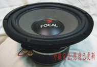 *弘翔AWORKS* 法國FOCAL 27V 超低音喇叭 二手美品,機會難得!