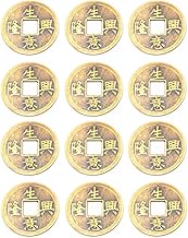 QICAITU 12pcs/Set Brass Chinese Fortune Coins Feng Shui I-Ching Divination Coins for Success Diamete