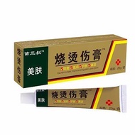 Miaosanshu Burn Scald Cream Supports More Secrets/Grapefruit More 8.888