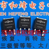 7PCS Original T039N04L2 T050P03L2 T032N03L2P T019N03L2 T028N04L2