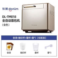 HGUL Quality goods【Warranty】Dongling Bread Machine Automatic Flour-Mixing Machine Household Dough Mixer Can Be Reserved