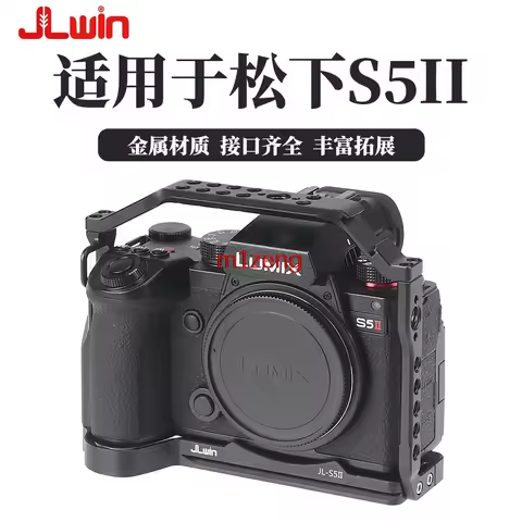 Alloy Quick Release Rabbit cage Rig Handle Arm support bracket L PLATE for Panasonic Lumix G9II S5II