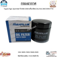 Oil Filter Toyota Tiger Year 2000-2004 Diesel Engine 2.5L/3.0L D4D [1/2KD-FTV] 90915-TD003/15600-250