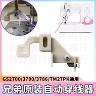 Brother Japanese brother Brand GS2700/3700GS2786K/3786/TM27PK/JD2700 Needle Threader