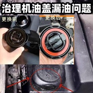 [Oil Filling Cap Sealing Ring] BMW Oil Cap Gasket Engine Oil Cap Sealing Ring BMW Engine Parts BMW O