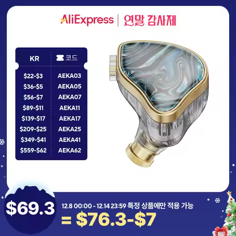 NICEHCK NX7MK4 MK4 Stabilized Wood HIFI Earbud 7 Driver Units Hybrid Audiophile Earphone With Replac