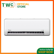 MIDEA แอร์ติดผนังระบบอินเวอร์เตอร์รุ่น MPRO EASY ขนาด 8800-18100 BTU