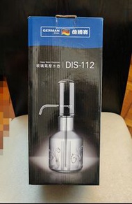德國寶GERMAN POOL玻璃氣壓水壼GLASS WATER DISPENSER💥配自動出水器💥GIVE AWAY AN AUTO WATER DISPENSER💥
