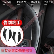 Tainan MW Snap-In Inner Door Handle Armrest Bmw F30 F32 F31 F33 F34 F36 F35