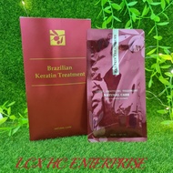 Brazilian Keratin Treatment (Per Box x12)