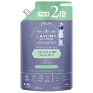 LAVONS 洗衣液雙倍補充裝 - 清香淡雅 800ml