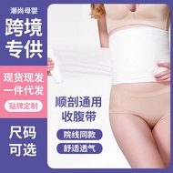 Cotton Gauze Girdle Belt Production Supplies Girdle Girdle Girdle Girdle Girdle Girdle Girdle Cut Be