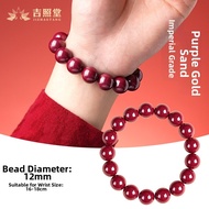 JIZHAOTANG | First-Class Cinnabar Bracelet Women