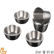 304 Sauce Cup Saucer Stainless Steel Small 304 Seasoning 304