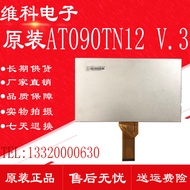 จอแสดงผล LCD ขนาด 9 นิ้วใหม่ แท้ สำหรับรถยนต์ ผลิตภัณฑ์ ZJ090NA-03B ที่ปรับแต่งได้ 1024x768 ชิ้นส่วน