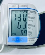 日版 BP-210 Tanita 手腕式血壓計 百利達 血壓計 電子血壓計 Blood Pressure Monitor microlife