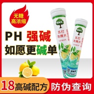 Baking Soda Pregnancy Alkaline Body Conditioning Servative Tablets Female Pregnancy Pregnancy Alkali