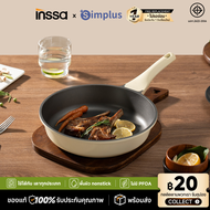 【New arrival✨】กระทะ inssa กระทะทรงแบน 26 ซม. เคลือบไทเทเนียมไม่ติดกระทะ อะลูมิเนียมทนทาน ปลอดสารพิษเ