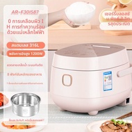 ASD | หม้อหุงข้าวไม่มีชั้นเคลือบ