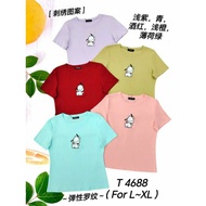 [Ready Stock] Good Quality 68 Brand Sixty Eight Brand Blouse 68 牌子 上衣 B 4688 ( L - XL )