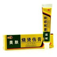 Beautify Skin Burn Scald Cream Adult External Use Cream Sunburn Cream Cream Burn Scald Ointment