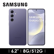 2年保固組 | SAMSUNG Galaxy S24 8G/512G 鈷藤紫 SM-S9210ZVHBRI燦坤線上購物