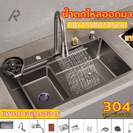304 Stainless Steel Sink Size 68/75/80x45cm Kitchen 1 Prevents Stains Oil