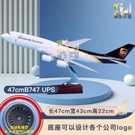 Boyin 747S Airplane Model Shinton Dunhao DHL47cm Airplane Model 20cm