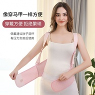 Medical Pregnancy Belly Lift Belt Pregnant Women Dedicated Belly Lift Belt Pregnancy Late 8 to 9 Mon