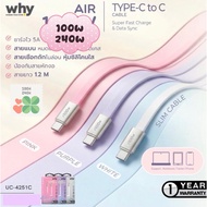 C to Cable Charging 100w 240w 5A Why Air Uc-4251 TYPE Fast charger Can Connect A Notebook Length 1.2