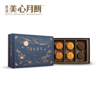 香港 美心 流心盈月月餅 2019 Hong Kong MX Delicate Trio Mooncake