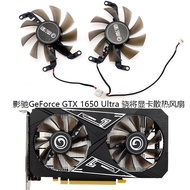 GeForce GeForce GTX 1650 Ultra Snapdrake Graphics Card Cooling Fan