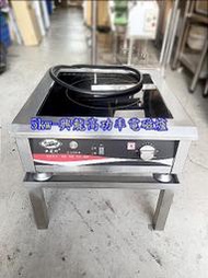 萬豐二手貨 二手 興隆牌電磁爐+爐座 台灣製造 營業用電磁爐 有效降低廚房溫度 茶飲 烹飪