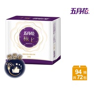 【五月花】極上頂級抽取式衛生紙(94抽*24包*3袋)