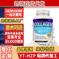 Complex Collagen Peptide Capsules tk Magnesium Complex CollagenA042907280