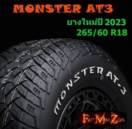 ยางปี 2023 Raiden Monster AT-3 265/60 R18 ยางใหม่ ยางอ๊อฟโร๊ด ยางรถยนต์ ยางขอบ18