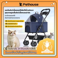 ✔️ส่งไว ✔️รถเข็นสัตว์เลี้ยง 🐶🐱 รถเข็นสุนัข รถเข็นแมว พับได้ เป็นกระเป๋าในรถได้ รถเข็นสุนัข รถเข็นสุน