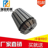 ER32 Collet er32 Collet ER32 Spring Collet er32 Engraving Machine Fixture CNC Handle Collet