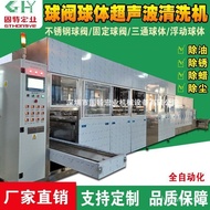Factory Direct Sales Ultrasonic Cleaner Industrial Ultrasonic Cleaner Fully Automatic Ultrasonic Cle