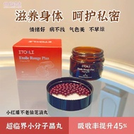 Suda✨★Etoile Canada Little Red Shield High Purity Etoile Canada Little Red Shield High Purity2025082