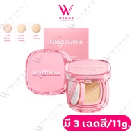 Glad2Glow Perfect Cover Cushion 11g. Glad Two Glow Smooth Coverage Light Texture