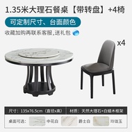 Nordic marble dining table Modern minimalist solid wood round table 6/8 people family round table an