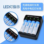 Battery Rechargeable No. 5 No. 7 Rechargeable Battery Set Microphone Microphone Toy Large Capacity C